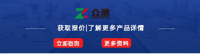 包裝檢測儀器一站式服務(wù)商