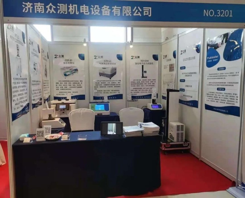 中國綠色實驗室裝備發(fā)展論壇