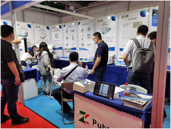 2020上海國際薄膜軟包裝展覽會